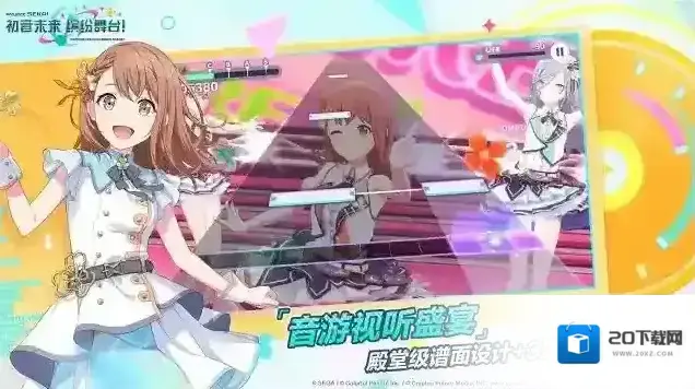 初音未来缤纷舞台玩家