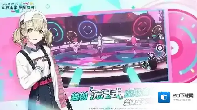 初音未来缤纷舞台初音未来