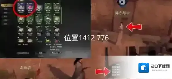 下一站江湖Ⅱ就会