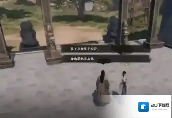 下一站江湖Ⅱ将门