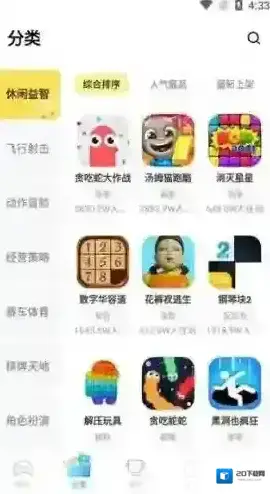 秒玩小游戏玩家