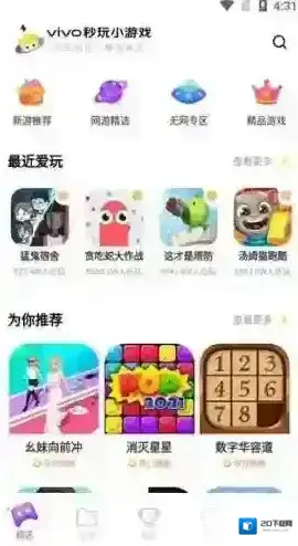 秒玩小游戏秒玩