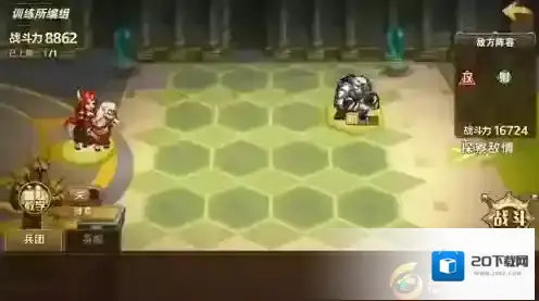 魔法门之英雄无敌：战争纪元魔法门