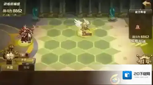 魔法门之英雄无敌：战争纪元声东击西