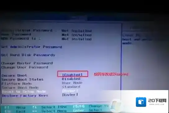 分区表如下图所示