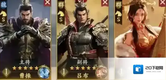 三国群英传：策定九州张飞
