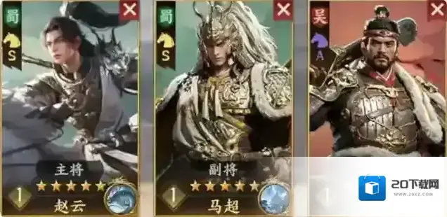三国群英传：策定九州孙坚