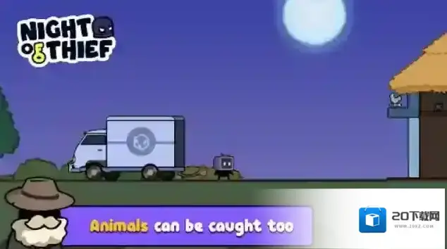 盗贼之夜就可以