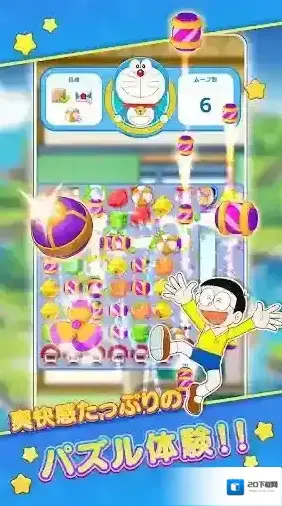 哆啦A梦度假村拼图哆啦