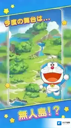 哆啦A梦度假村拼图游戏