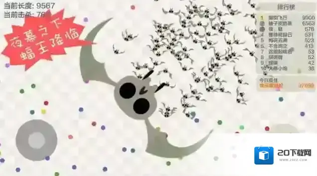 五毒大作战模式