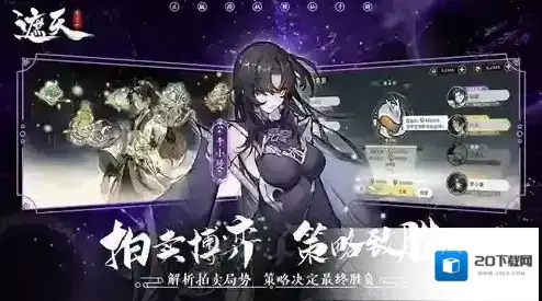 遮天凡尘一叶特色