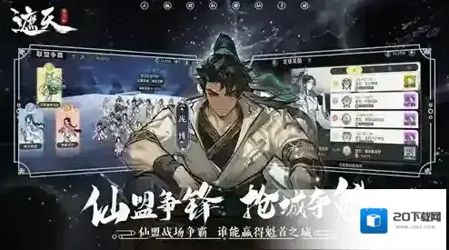 遮天凡尘一叶体验