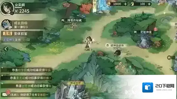 遮天凡尘一叶遮天