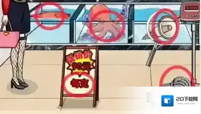 我玩梗贼6是一个