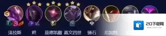 云顶之弈棋子
