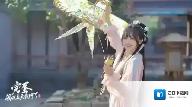 完蛋我被美女包围了2完蛋