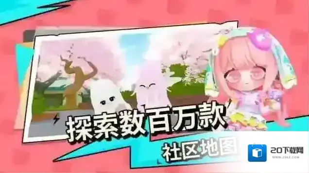 碧优蒂的世界限定