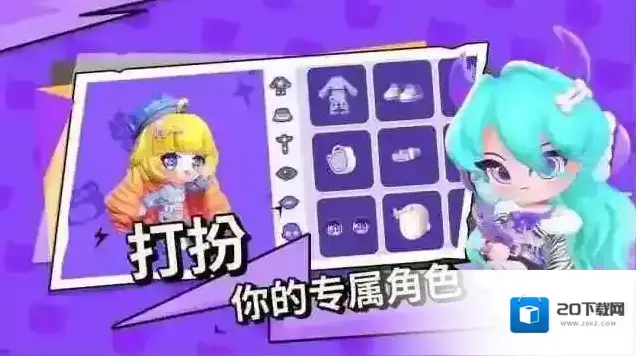 碧优蒂的世界地图