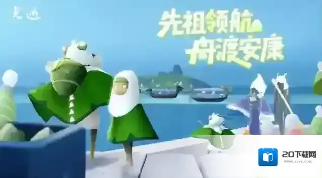 光遇小米渠道服即将开启