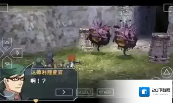 英雄传说碧之轨迹碧之轨迹