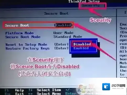 三星分区表类型