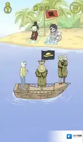 情侣是不可能在一起的蓑衣