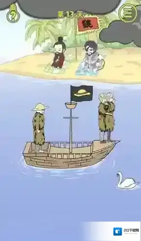 情侣是不可能在一起的点击