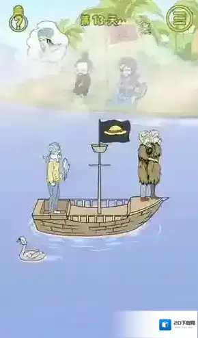 情侣是不可能在一起的天鹅