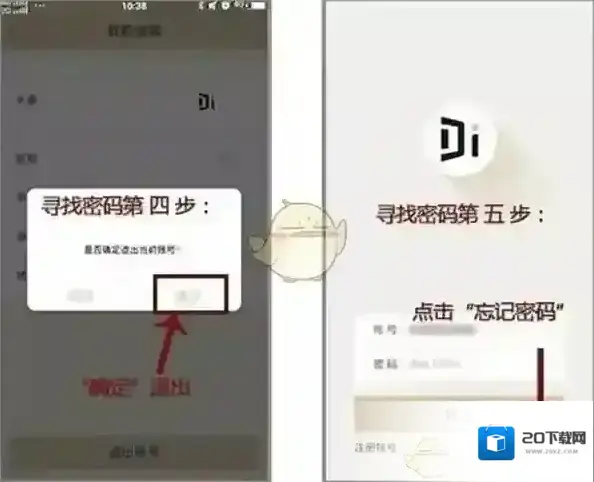 小嘀管家个人中心