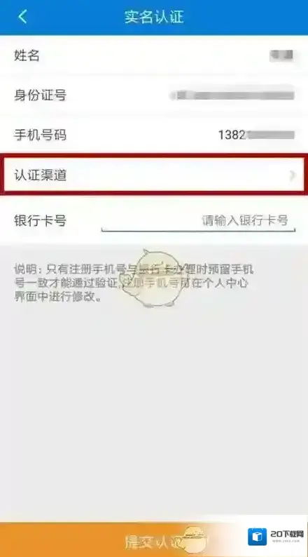 天津人力社保信息