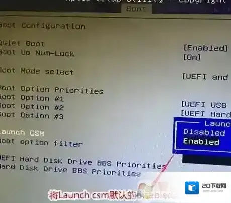 海尔分区表类型