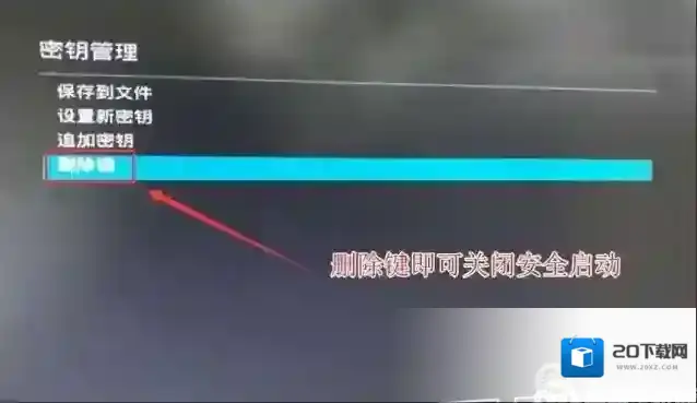 华硕如下图所示