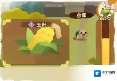 阴阳师妖怪屋怎么种
