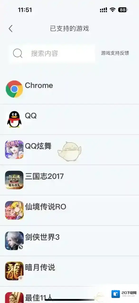 红手指云手机点击