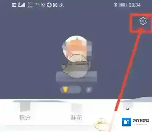 橙光阅读器账号登录