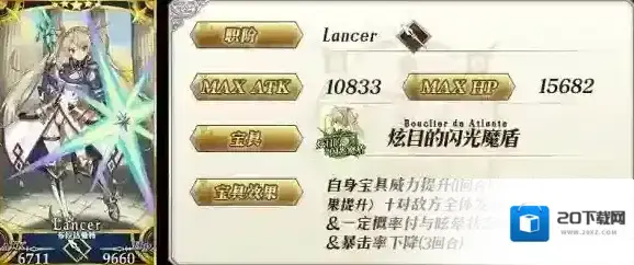 fatego幕间物语