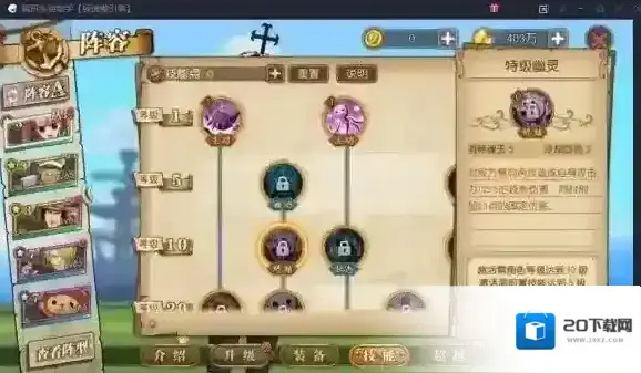 航海王：燃烧意志巴克