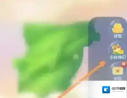 开心消消乐伙伴