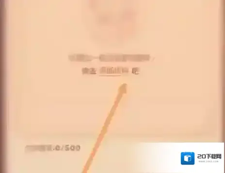 开心消消乐添加