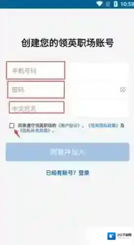 天天招聘准备好