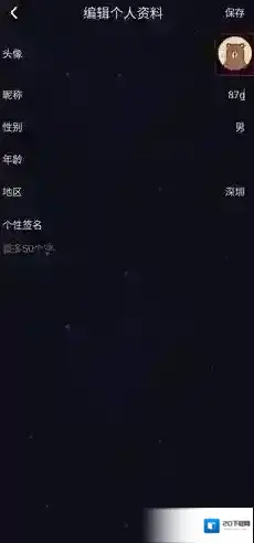 恋爱物语喜欢的图片