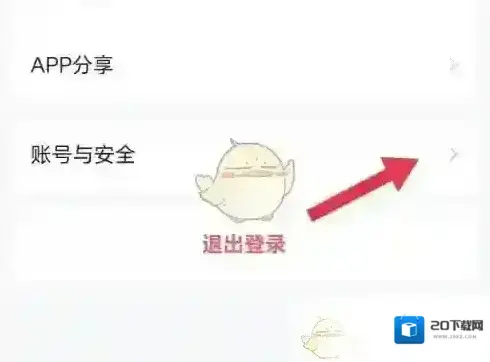途强在线确保操作