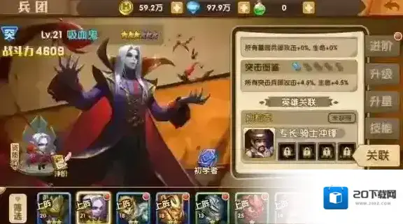 魔法门之英雄无敌：战争纪元通关