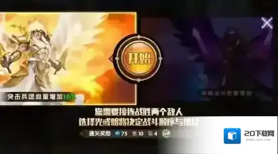 魔法门之英雄无敌：战争纪元战争纪元