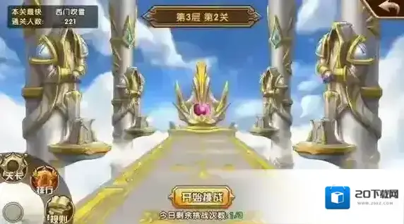 魔法门之英雄无敌：战争纪元排名