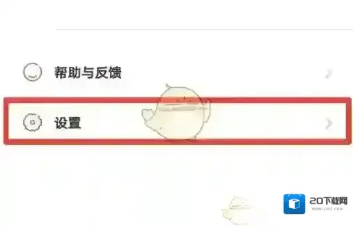 东风出行主界面