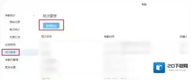 华为云空间信息