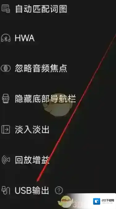 飞傲音乐来源于