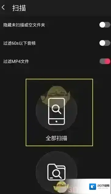 飞傲音乐点击